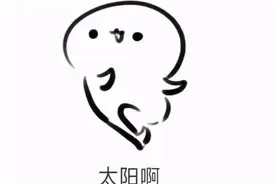 再暖两天，16日起冷空气又要来广西了图片