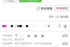 紧急提醒！这种新骗局，成都已有人中招图片