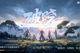 王者荣耀加载到45就不动了什么情况？王者荣耀更新加载不了解决办法图片