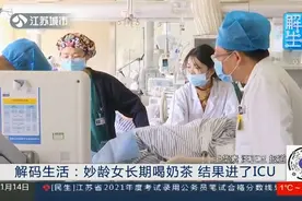 女子长期喝奶茶送进ICU，血液变成乳白色，长期高糖摄入危害太大