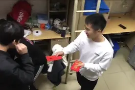 广东一高校放假前舍长给室友发红包，舍友：心意到了就行视频封面