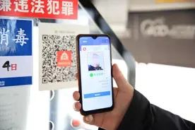 今起，北京顺义坐公交扫码登记图片