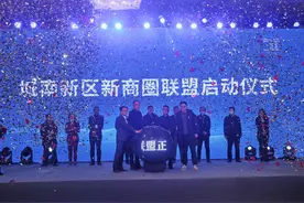 500米内三大商业综合体加持 四川内江点燃城南新商圈图片