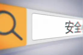 安全小常识｜如何正确垂直式车位停车视频封面