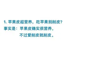 苹果的这些流言，很多人都被骗了图片