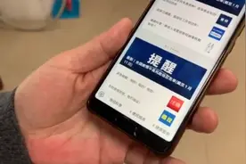 “河南水碘地图”来了，你的区域是否“缺碘”看地图一目了然图片