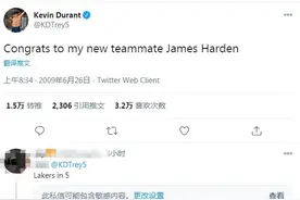 哈登与杜兰特时隔8年重新联手：年过而立再相逢图片
