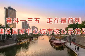 【使命】 讲述身边碑林人大代表的故事（1）《序言》——中共碑林区委书记刘其智图片