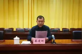 山东三县迎来新任县委书记图片