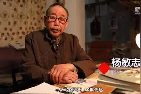 门票里的“红色记忆”视频封面