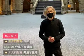 英国自然历史博物馆全球首场直播，亮出了哪些珍宝？图片