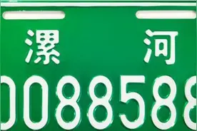 电动车如何免费上牌？漯河交警权威解答图片
