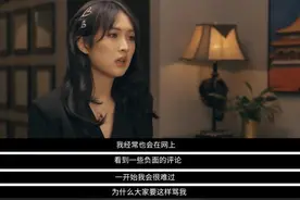 姚安娜出道被嘲，反问为什么喜欢姐姐不喜欢我图片