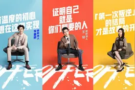 《令人心动的offer2》收官 总结八大职场热议话题图片
