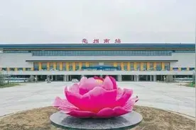 提醒！北京西至亳州南高铁将推迟开通图片
