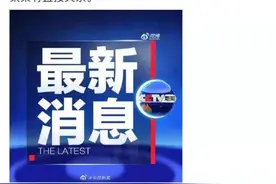 姚祺：基督教为什么能在中国农村发展起来？图片