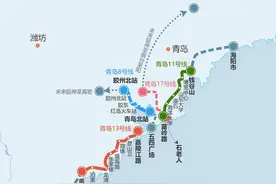 青岛地铁将延至烟台潍坊日照…“轨道上的胶东经济圈”还有多远？图片