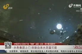 纳闷！地下室连续漏水一个月却找不到原因，没过几天竟“自愈”了视频封面