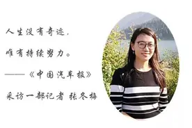 观车 · 论势 || 自动驾驶监管不能“躺平”| 中国汽车报图片