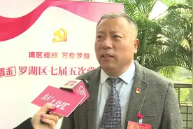 视频｜南湖街道党工委书记陈明伟：深化推广“渔邨模式”，创建更多先行示范社区图片