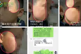 椰视频 | 海口一小学老师打学生被处分，教师到底该怎样执“戒尺”？图片