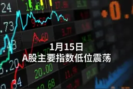 中国财富报道|“中国版巴菲特”增持4000亿市值国有大行，银行股行情来了？视频封面