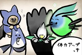 《怪物猎人：崛起》新装备花链介绍图片