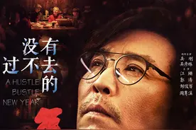 专访丨导演尹力：灼热之后才知道什么叫生活图片