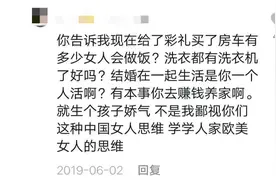 女性结婚时到底应不应该收彩礼？图片