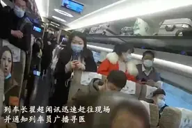 高铁上6个月大婴儿面色发紫一动不动！爷爷奶奶急疯：谁能救救孩子图片
