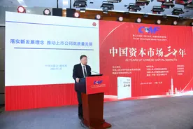 阎庆民：去年全市场并购重组平均审核用时37天 低于法定标准图片