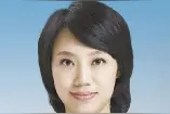 陈平（女）当选鄂州市市长 祝健当选市人大常委会副主任图片