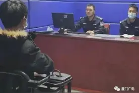 厦门一男子花了近千元买“乌龟”，结果被抓了！千万别这么干图片