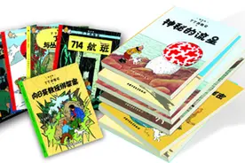 《丁丁历险记》中国出版20周年 寻找“超级迷”画出心中的丁丁图片