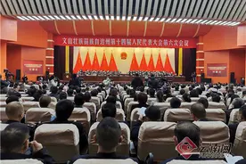 振奋人心！未来五年云南文山州这样抓重点产业和综合交通图片