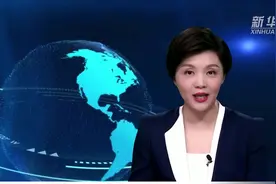 AI合成主播｜中国文联将完善采风创作和文艺志愿服务长效机制视频封面