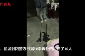 几毫米的钢板被击穿，非法改装的火药枪威力吓人图片