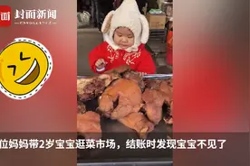 宝宝趁妈妈结账偷啃隔壁摊猪头肉 老板：生意有着落了图片