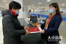蓬莱有15个小区可以办不动产证啦！10个项目1月底前完成首次登记办理图片