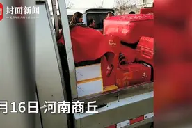 河南一村民下彩礼60样大件现金30万，看呆网友：天价彩礼不可取图片