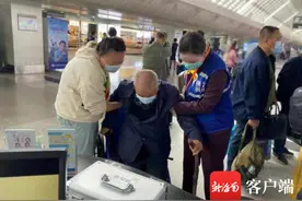 三亚凤凰国际机场推出多项举措 优先服务老年人图片