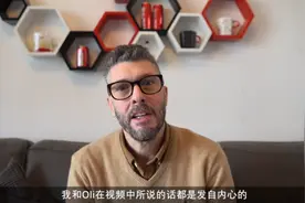 拿钱说好话？英国在华视频博主硬刚《泰晤士报》图片