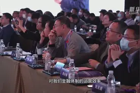上海：“政企学研融”看金融科技新赋能视频封面