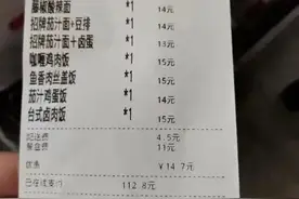 “武汉熊女士，你的心意我们收到了！”图片