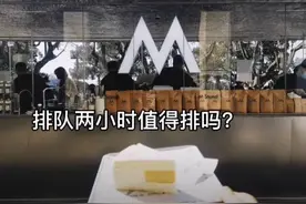 开业不到3天，西湖边排长队的网红咖啡店暂停营业了……图片