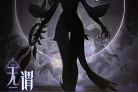 王者荣耀：镜FMVP皮肤正式曝光 首款打野皮肤图片