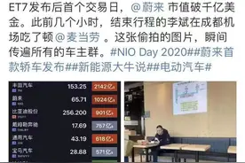 「深度」造车新势力里的一众大咖们，谁才是最会吃饭的那个？图片