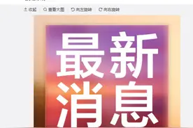 国家统计局：2020年农民工月均收入水平4072元图片