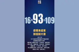 最新整理！青海核酸检测攻略来了图片