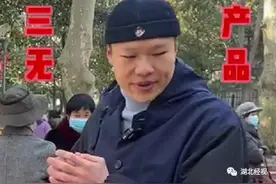 小伙年入50万，在相亲市场竟被嫌弃成“三无产品”！当他说自己在北京有六套房后…图片